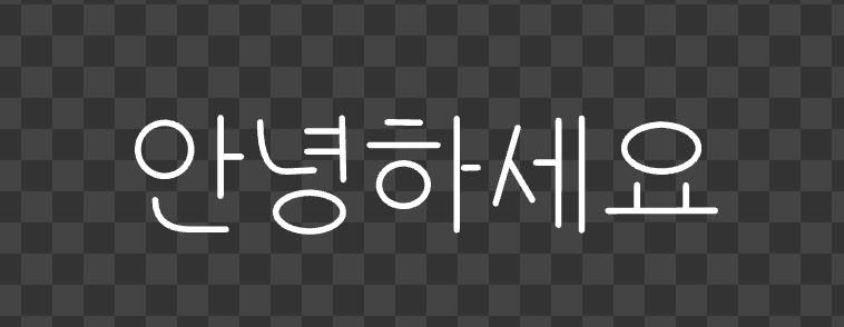 텍스트의 이미지일 수 있음