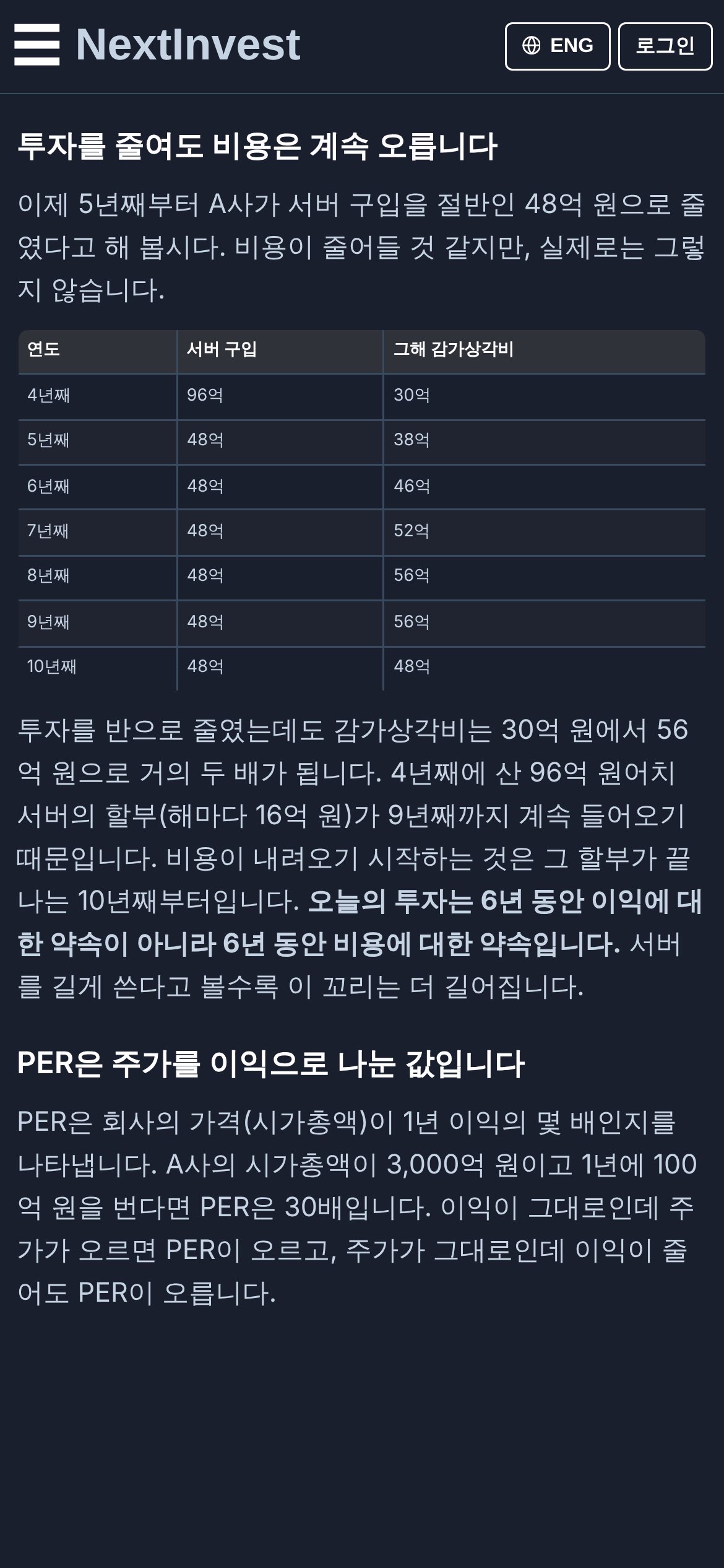 IMG_7383.jpeg