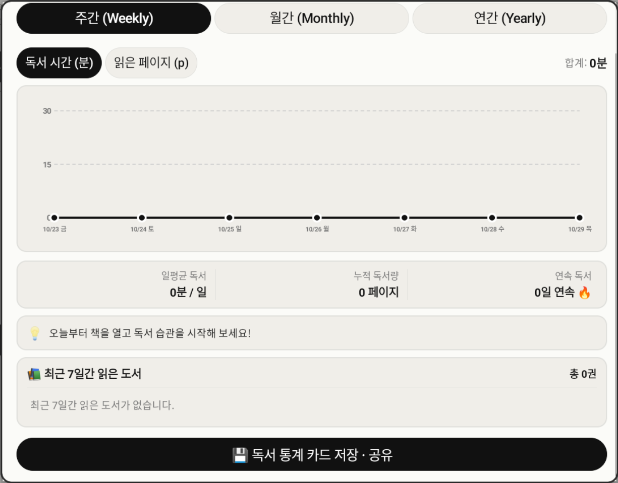 스크린샷 2026-10-29 221543.png