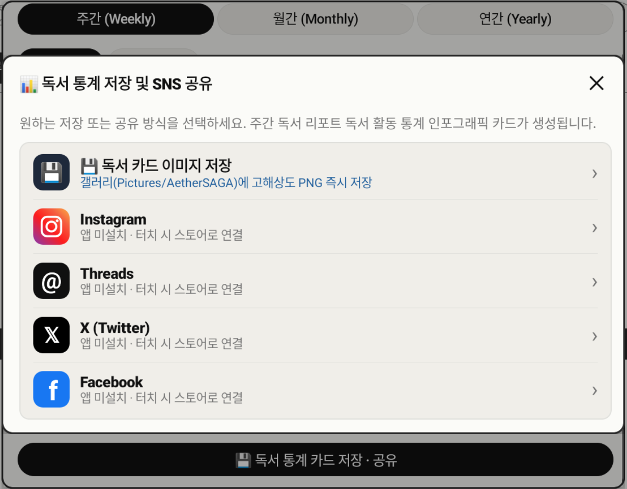 스크린샷 2026-10-29 221558.png