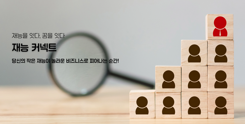 Image for larger screens