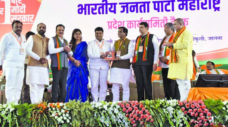 BJP party meeting at Jalna.