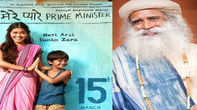 Mere Pyare Prime Minister poster and Sadhguru.