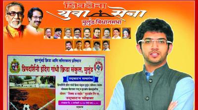 Faces Of Aaditya Thackeray S Cousins Adorn Yuva Sena Posters