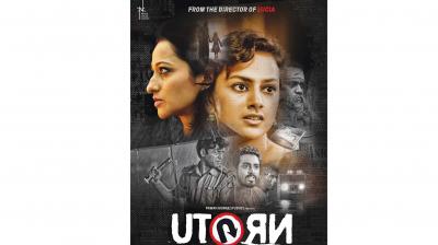 U Turn To Be Remade In Hindi u turn to be remade in hindi