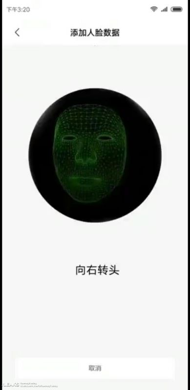 Xiaomi Mi 8 leaks