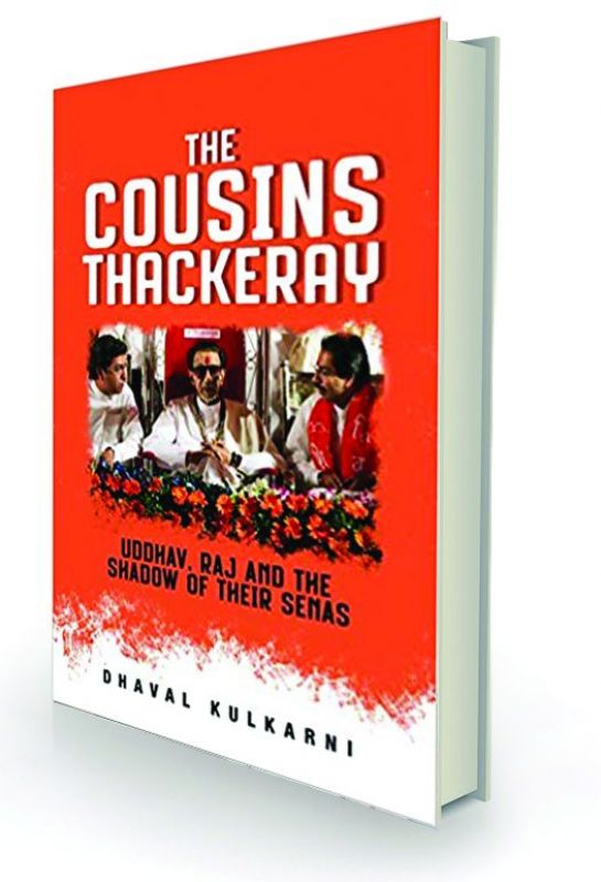 the cousins thackeray by Dhaval Kulkarni Penguin India, Rs 399