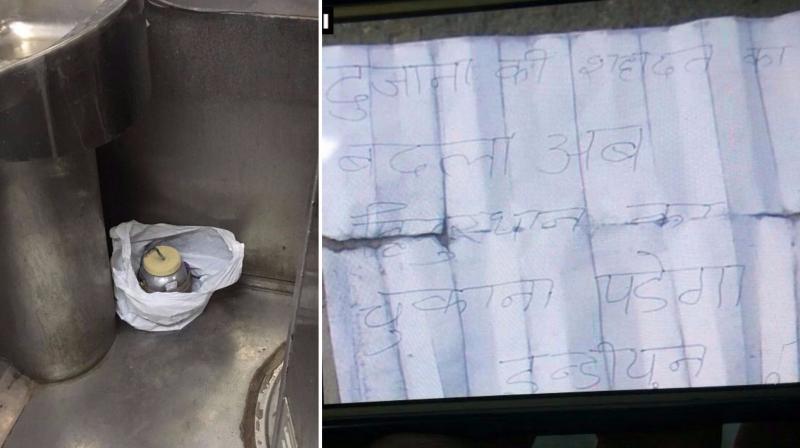 Akal Takht Express was halted at the Akbarganj Railway station at 1:14 am after Guard and TTE received information about a suspected object lying in toilet of coach number B3. (Photos: ANI) Akal Takht Express was halted at the Akbarganj Railway station at 1:14 am after Guard and TTE received information about a suspected object lying in toilet of coach number B3. (Photos: ANI)
