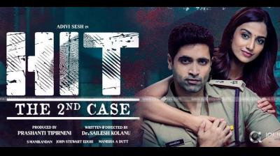 A poster of Hit 2 (By arrangement)