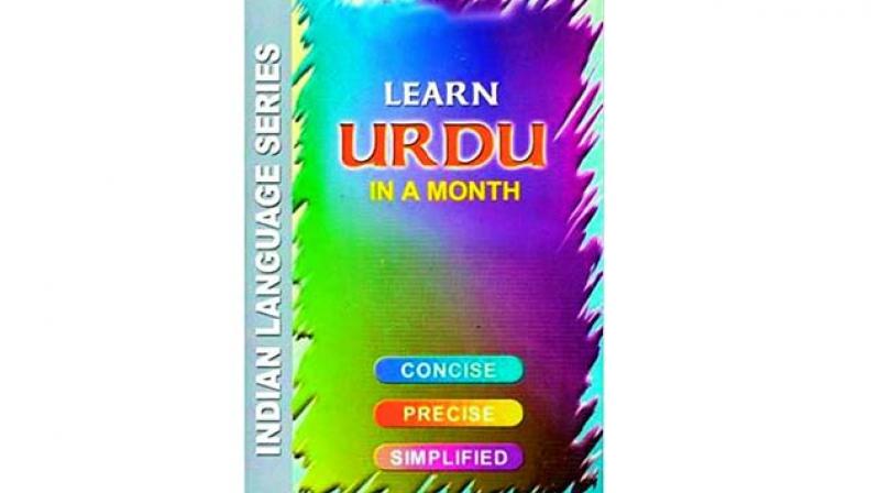 Those involved in property transaction and litigation need knowledge of Urdu as most of the ancient documents are in Urdu language. Those involved in property transaction and litigation need knowledge of Urdu as most of the ancient documents are in Urdu language.