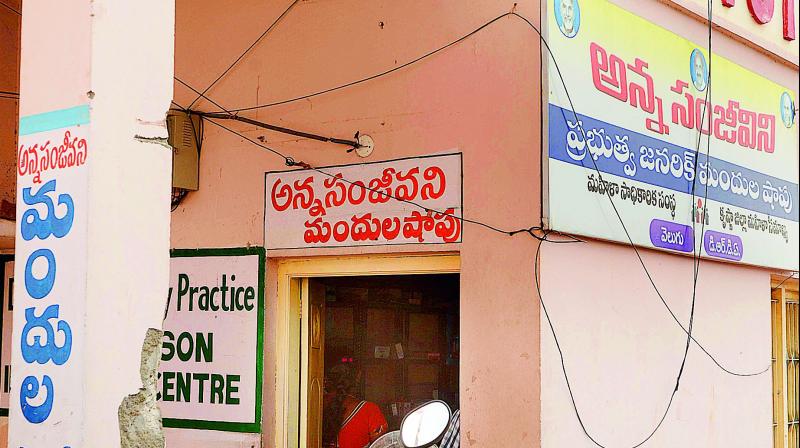 Anna Sajivini stores on the premises of a government hospital.