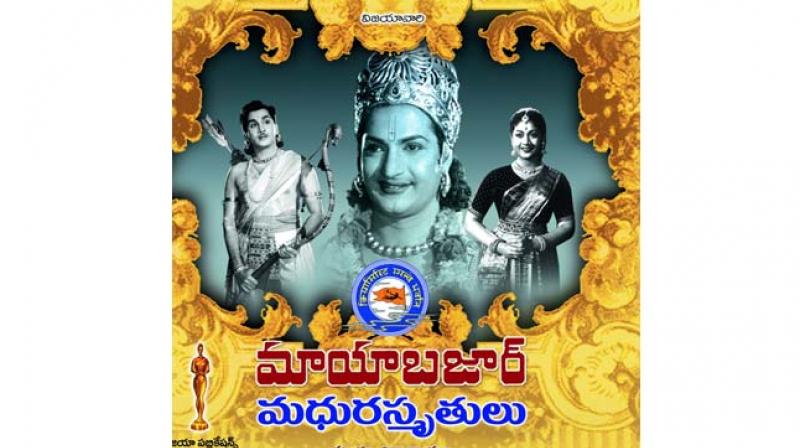B Viswanatha Reddy, the son of B Nagi Reddy, the producer of Mayabazar and also the man behind Vijaya Productions, is the backbone of this book. B Viswanatha Reddy, the son of B Nagi Reddy, the producer of Mayabazar and also the man behind Vijaya Productions, is the backbone of this book.