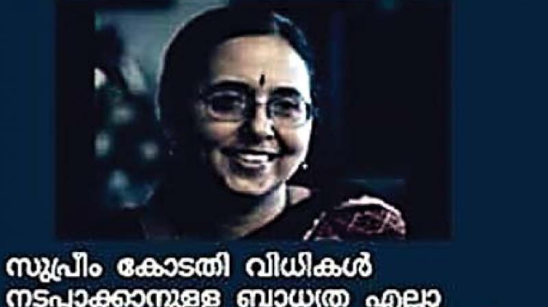 Chief Secretary Girija Vaidyanathan has asked director general of police to initiate thorough probe to identity the fraudsters who had posted an offensive message in her name targeting the Kerala Chief Minister for allowing women devotees to worship at Sabarimala as per the Supreme Court order. Chief Secretary Girija Vaidyanathan has asked director general of police to initiate thorough probe to identity the fraudsters who had posted an offensive message in her name targeting the Kerala Chief Minister for allowing women devotees to worship at Sabarimala as per the Supreme Court order.