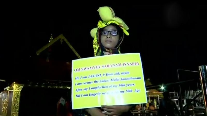 Janani, who comes from Madurai in Tamil Nadu, visited the temple with her parents on Friday. (Photo: Twitter | ANI) Janani, who comes from Madurai in Tamil Nadu, visited the temple with her parents on Friday. (Photo: Twitter | ANI)