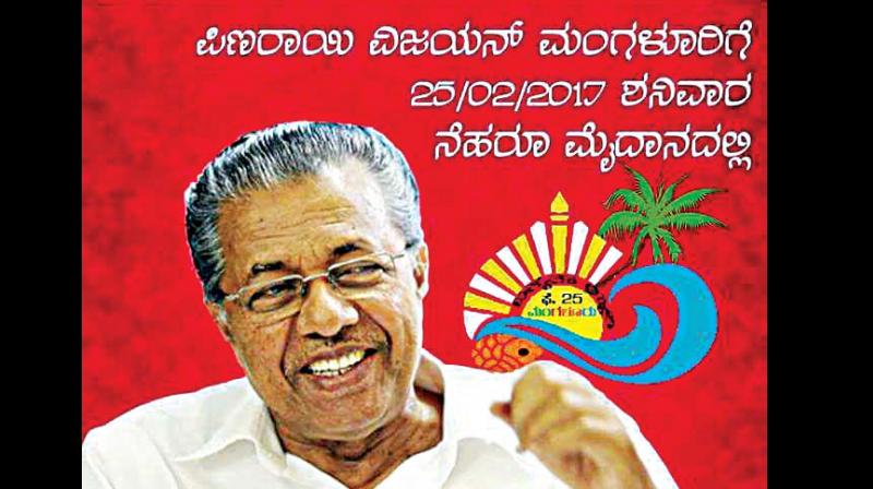 Pinarayi Vijayan S Harmony Rally To Disturb Mangaluru S Peace