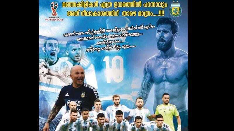 A flex board erected by football fans at Olari in Thrissur. A flex board erected by football fans at Olari in Thrissur.