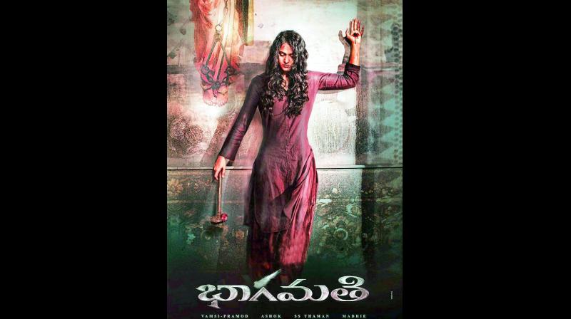 Confirmed release date of Anushka Shetty starrer 'Bhagmathi '