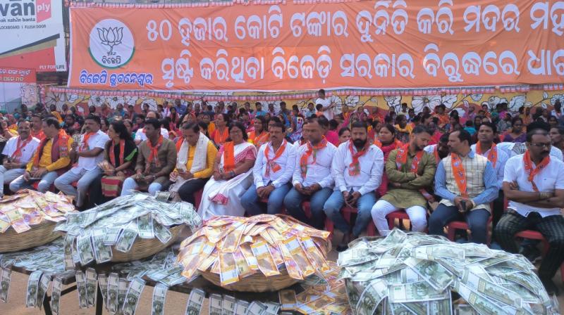 BJP workers on Friday holding protest in Bhubaneswar to \expose\ BJD links with liquor mafias.(DC Image)