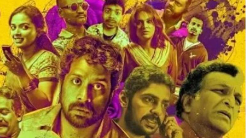 ‘Odu Raja Odu’ poster. ‘Odu Raja Odu’ poster.