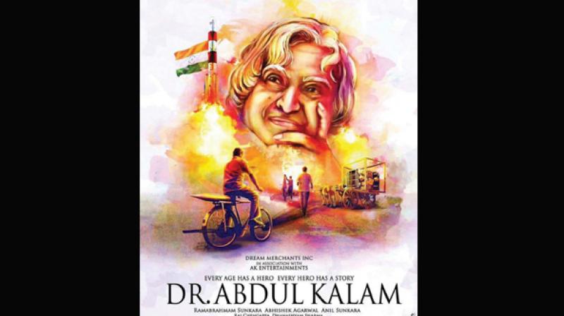 The upcoming film’s poster The upcoming film’s poster