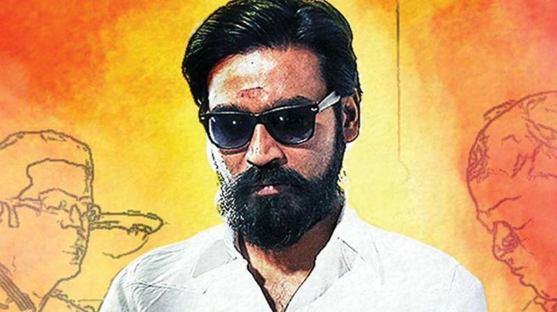 Dhanush Dhanush