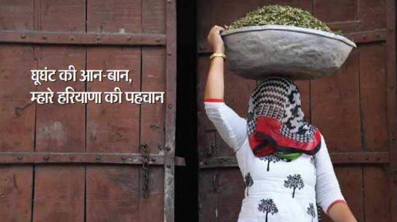 A photo caption in a Haryana government magazine describing 'ghoonghat' (veil) as the A photo caption in a Haryana government magazine describing 'ghoonghat' (veil) as the