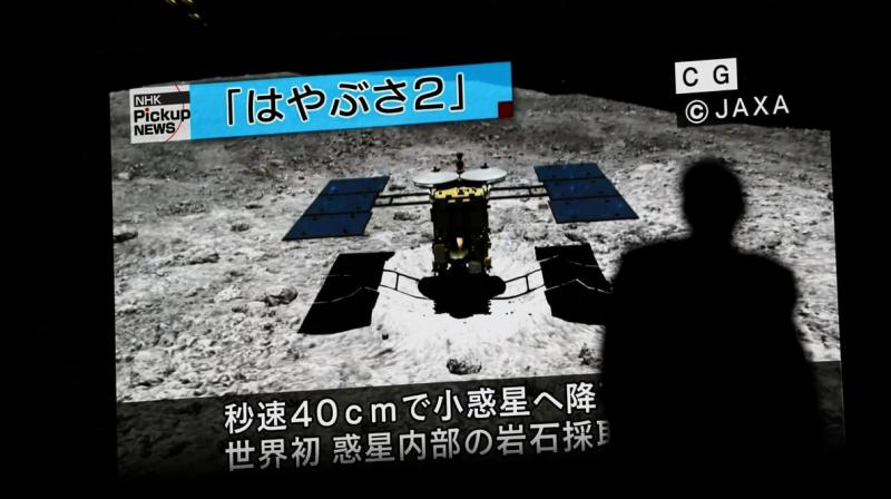 JAXA officials said earlier that the probe appeared to have landed successfully, but confirmation came only after Hayabusa2 lifted back up from the asteroid and resumed communications with the control room. (Photo: AFP) JAXA officials said earlier that the probe appeared to have landed successfully, but confirmation came only after Hayabusa2 lifted back up from the asteroid and resumed communications with the control room. (Photo: AFP)