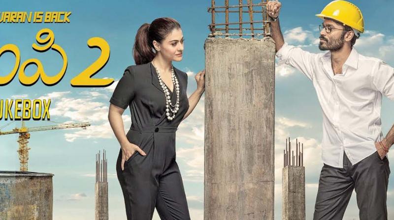 VIP 2 movie poster. VIP 2 movie poster.