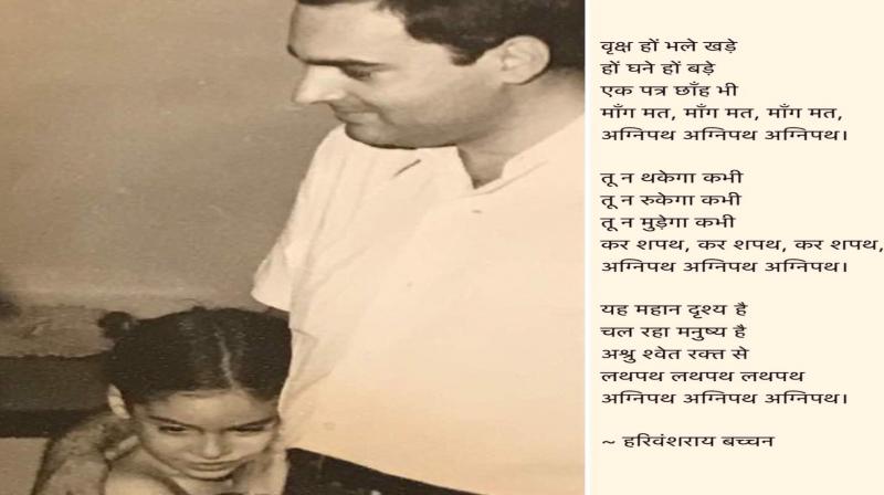 Priyanka also shared an image from the past in which she could be seen hugging Rajiv Gandhi. (Photo: Twitter) Priyanka also shared an image from the past in which she could be seen hugging Rajiv Gandhi. (Photo: Twitter)