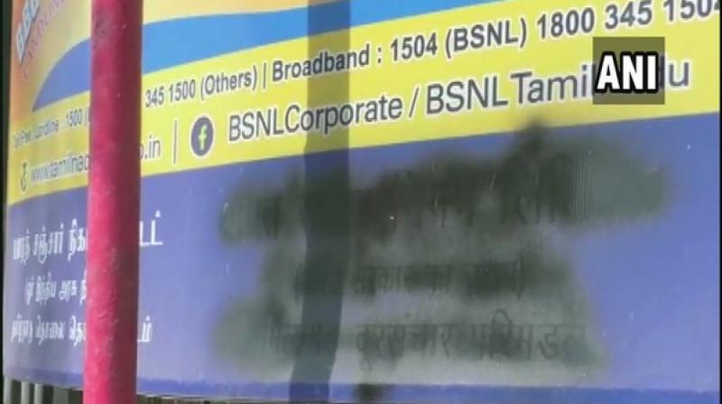 Text in Hindi language on signages at the BSNL office and the Post Office outside Trichy Airport was painted black on Saturday by unidentified people. (Photo: ANI) Text in Hindi language on signages at the BSNL office and the Post Office outside Trichy Airport was painted black on Saturday by unidentified people. (Photo: ANI)