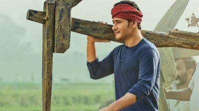 maharishi mahesh babu in hindi