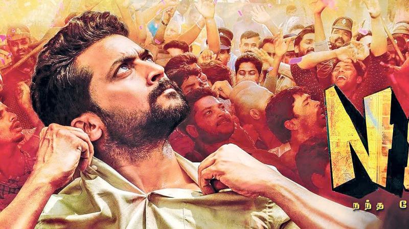 A still from NGK. A still from NGK.