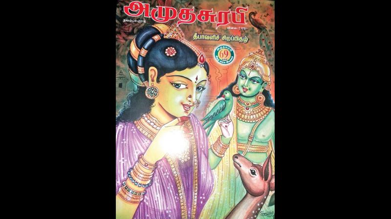 Very thoughtfully, well known Tamil writer and Editor, Tirupur Krishnan opens up this special issue of Amudhasurabi with the moderately teasing poser. Very thoughtfully, well known Tamil writer and Editor, Tirupur Krishnan opens up this special issue of Amudhasurabi with the moderately teasing poser.