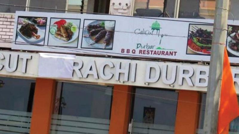 The restaurant has faced the wrath of BJP workers who have asked it to change its name. Located at Pottammal, the restaurant has been serving exclusive Pakistani cuisine to foodies for the last few years. The restaurant has faced the wrath of BJP workers who have asked it to change its name. Located at Pottammal, the restaurant has been serving exclusive Pakistani cuisine to foodies for the last few years.