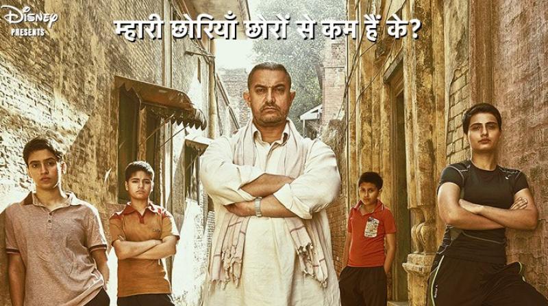 The new poster of 'Dangal'. The new poster of 'Dangal'.