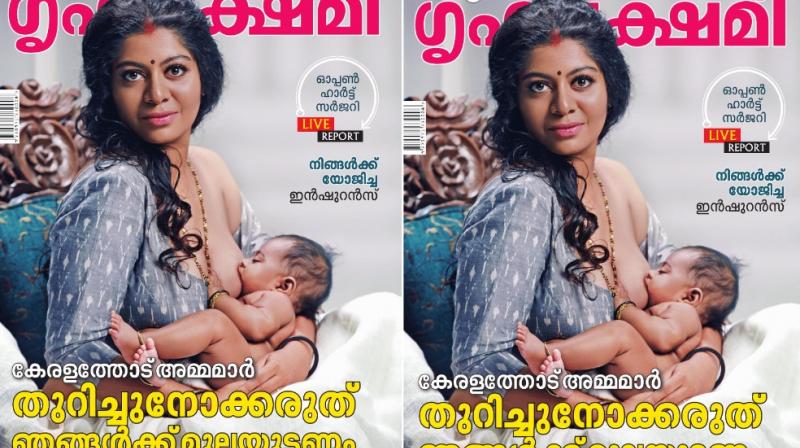 Image result for Case against Grihalakshmi for Breastfeeding cover!