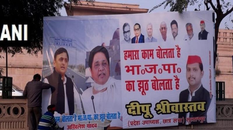 Streets are being lined up with SP-BSP posters on Saturday. (Photo: ANI) Streets are being lined up with SP-BSP posters on Saturday. (Photo: ANI)