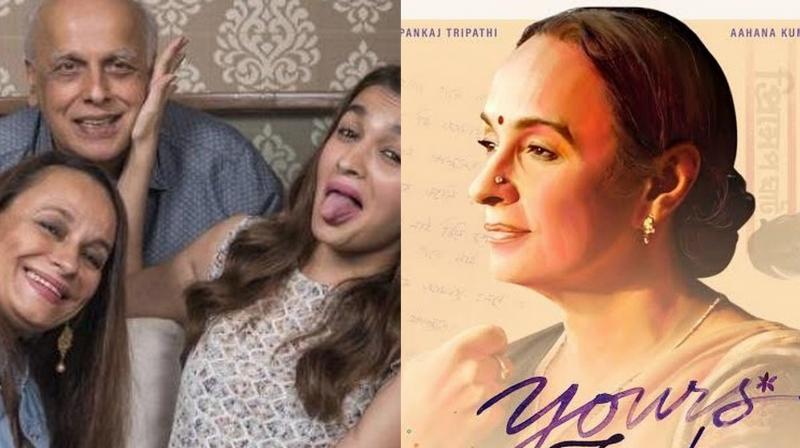 In the poster, Alia's mother Soni Razdan can be seen deeply engaged in her thoughts. In the poster, Alia's mother Soni Razdan can be seen deeply engaged in her thoughts.