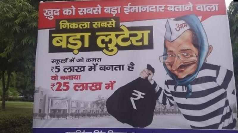 These posters were put out after Delhi BJP president and MP, Manoj Tiwari, on Monday launched a scathing attack on the Delhi government alleging widespread corruption of around Rs 2,000 crore in the construction of schools in the national capital. (Photo: ANI) These posters were put out after Delhi BJP president and MP, Manoj Tiwari, on Monday launched a scathing attack on the Delhi government alleging widespread corruption of around Rs 2,000 crore in the construction of schools in the national capital. (Photo: ANI)