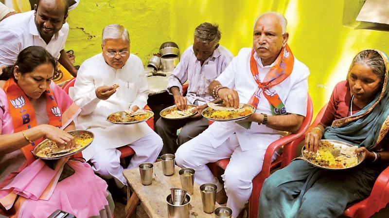 B.S. Yeddyurappa B.S. Yeddyurappa