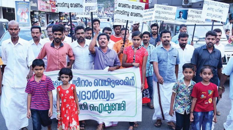 The march taken out through Palakkad town by Greens expressing their solidarity for Devikulam sub-collector Sriram Venkitaraman over eviction of land grabbers in Munnar. (Photo: DC) The march taken out through Palakkad town by Greens expressing their solidarity for Devikulam sub-collector Sriram Venkitaraman over eviction of land grabbers in Munnar. (Photo: DC)