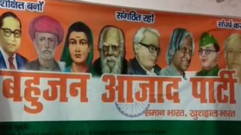 The party members, however, do not wish to jump the gun and aim for the 2019 Lok Sabha elections. (Photo: Facebook) The party members, however, do not wish to jump the gun and aim for the 2019 Lok Sabha elections. (Photo: Facebook)