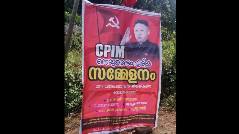 The flex board appeared at Pampadumpara, Idukki. The flex board appeared at Pampadumpara, Idukki.