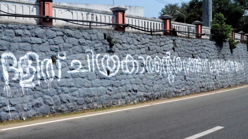 A graffiti that appeared on the wall of University Stadium, Thiruvananthapuram, reads “are you uncomfortable only when it’s a dalit’s body?” A graffiti that appeared on the wall of University Stadium, Thiruvananthapuram, reads “are you uncomfortable only when it’s a dalit’s body?”