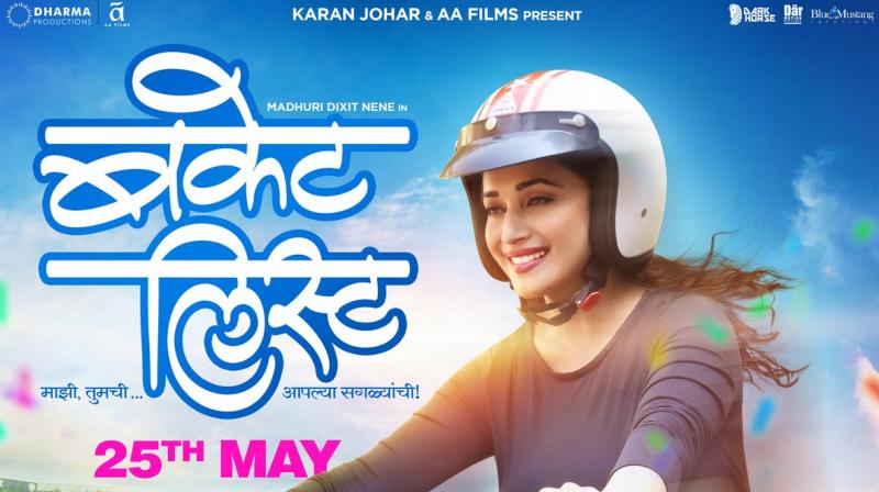 Madhuri Dixit Nene on 'Bucket List' poster. Madhuri Dixit Nene on 'Bucket List' poster.