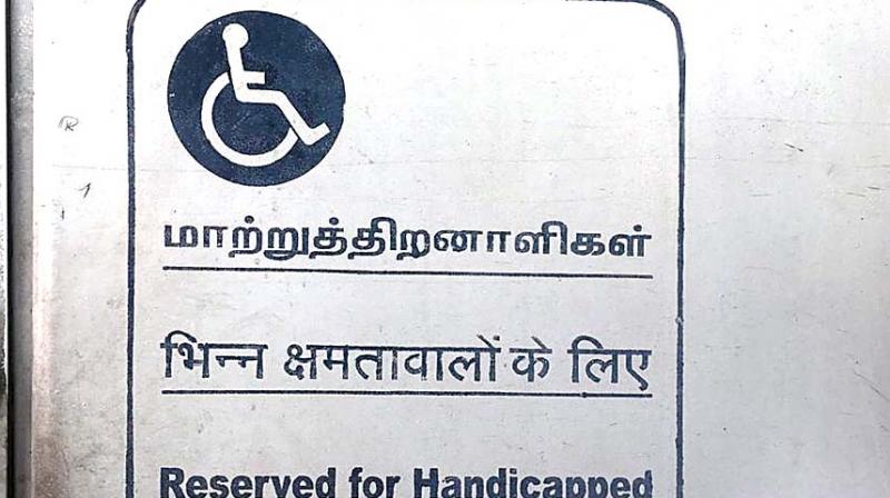 The student also filed a complaint with the authorities at Tiruvallur station and requested the Southern Railways to take necessary action to change the terminology used to address people with disability as “DIFFERENTLY- ABLED” in all the trains operated by the Southern Railways. The student also filed a complaint with the authorities at Tiruvallur station and requested the Southern Railways to take necessary action to change the terminology used to address people with disability as “DIFFERENTLY- ABLED” in all the trains operated by the Southern Railways.