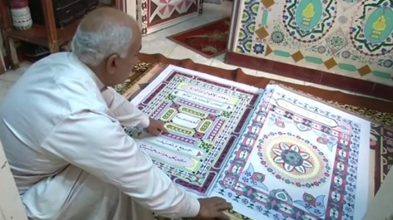 Mohammed wants to submit his Koran for inclusion in Guinness World Records (Photo: YouTube) Mohammed wants to submit his Koran for inclusion in Guinness World Records (Photo: YouTube)