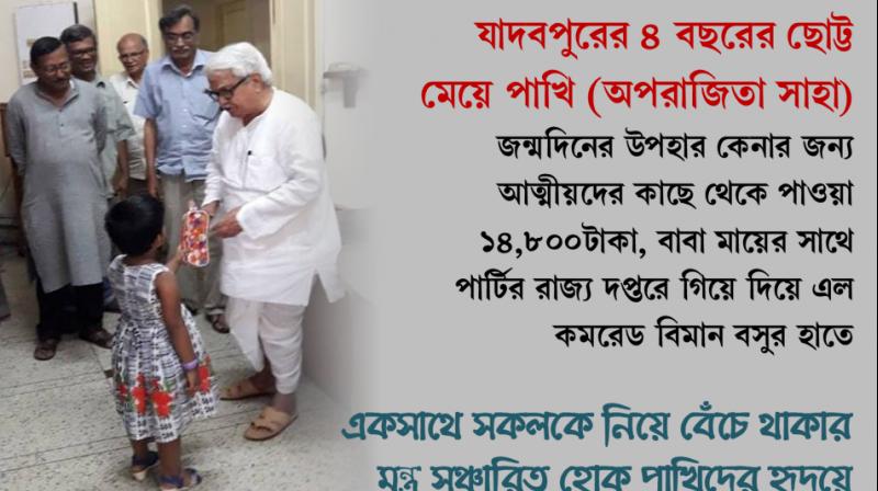The 4-year-old girl handed over the money to CPI(M) leader Biman Bose at the state party office here. (Photo: Facebook/ @cpimwbpc) The 4-year-old girl handed over the money to CPI(M) leader Biman Bose at the state party office here. (Photo: Facebook/ @cpimwbpc)