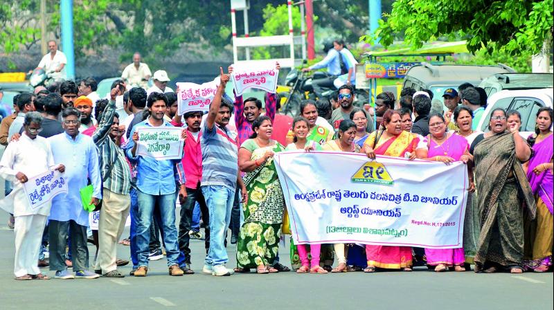 Members of junior artist association display placards in a procession in Vizag on Monday. (Photo: DC) Members of junior artist association display placards in a procession in Vizag on Monday. (Photo: DC)