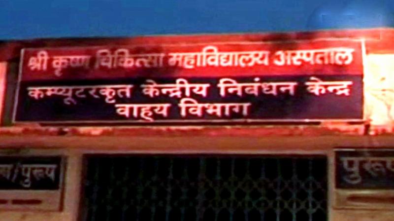 The Jail Superintendent wrote a letter to the state police to register a case, after which an investigation has been initiated in the matter. (Photo: ANI) The Jail Superintendent wrote a letter to the state police to register a case, after which an investigation has been initiated in the matter. (Photo: ANI)